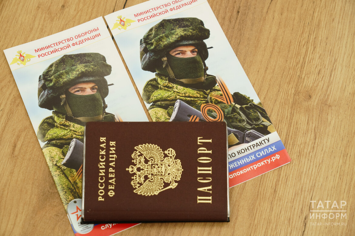 подписав контракт в Татарстане, новоиспеченный военнослужащий получает 2,9 миллиона рублей.
